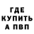 ГАШ гашик taigaSV