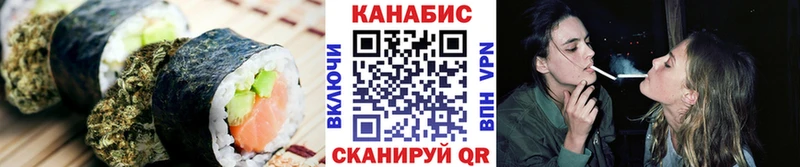 Купить закладки  Иркутск  Cannafood конопля 