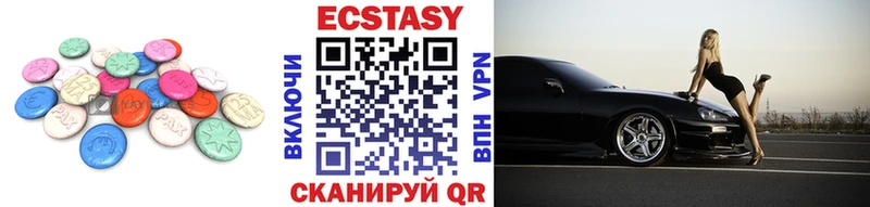 Экстази MDMA  Купить где  Иркутск 