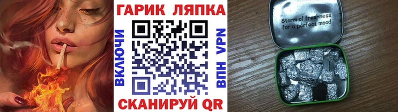 Купить где  Иркутск  ГАШИШ Ice-O-Lator 