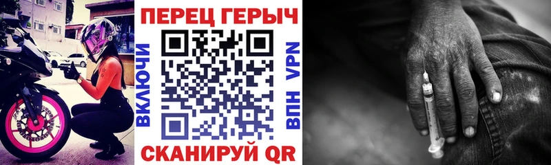 ГЕРОИН белый  Купить  Иркутск 