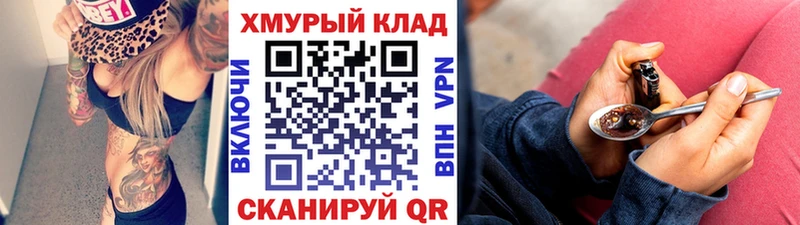 ГЕРОИН VHQ Иркутск