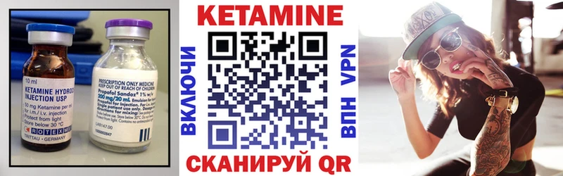 Купить  Иркутск  КЕТАМИН ketamine 