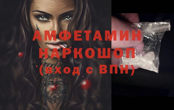 стафф Каменск-Шахтинский