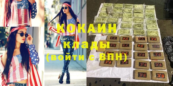 МДМА Каменногорск