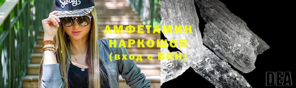 МДМА Каменногорск