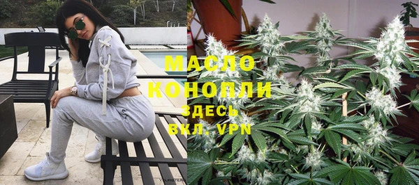 МДМА Каменногорск