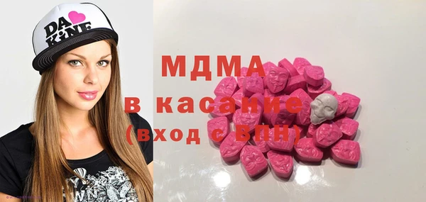 стафф Каменск-Шахтинский