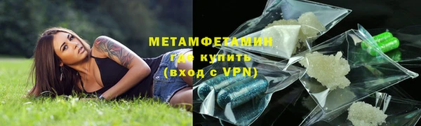 меф Каменка