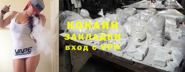 стафф Каменск-Шахтинский