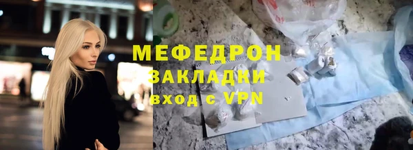 МДМА Каменногорск