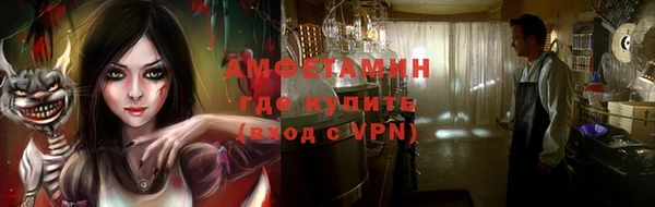 МДМА Каменногорск