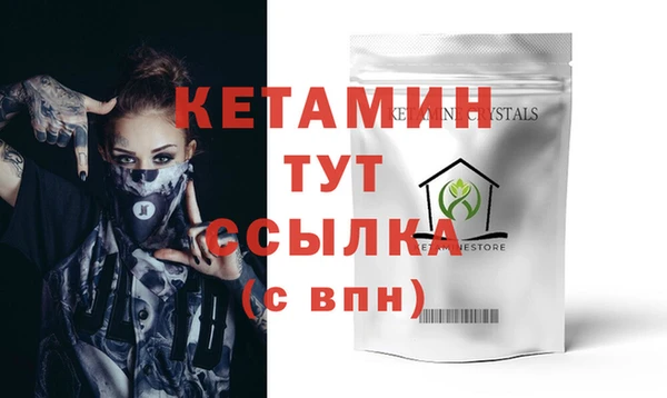 меф Каменка