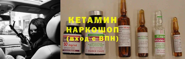 МДМА Каменногорск