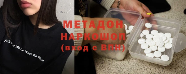 МДМА Каменногорск