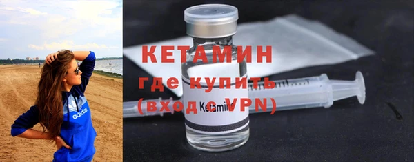 стафф Каменск-Шахтинский