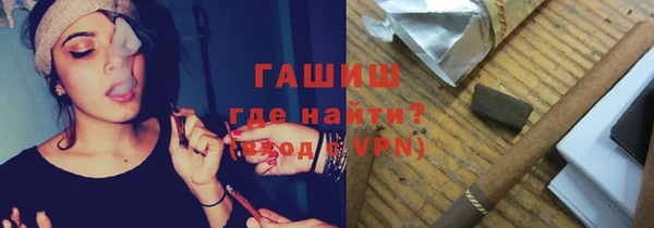 стафф Каменск-Шахтинский