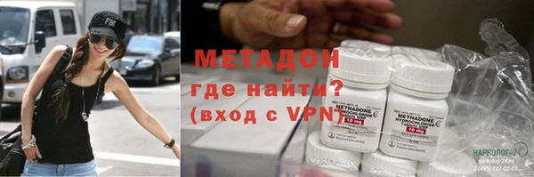 МДМА Каменногорск