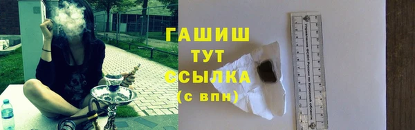меф Каменка