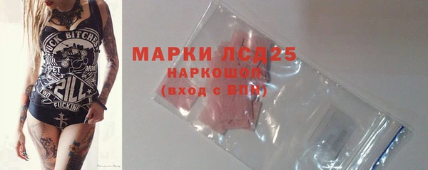 меф Каменка