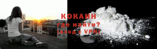 МДМА Каменногорск