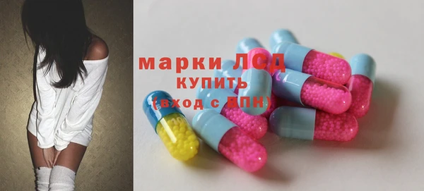 МДМА Каменногорск