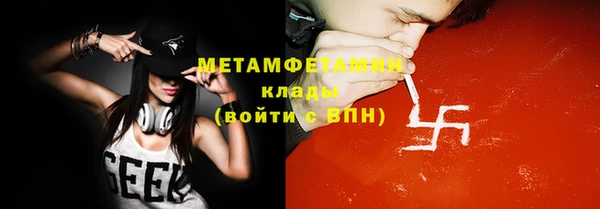 меф Каменка