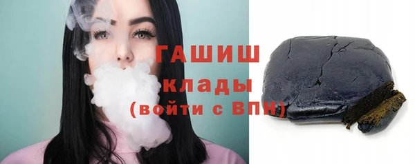 МДМА Каменногорск