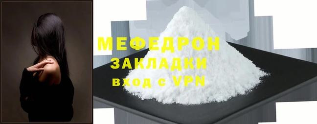 МДМА Каменногорск