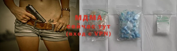 меф Каменка
