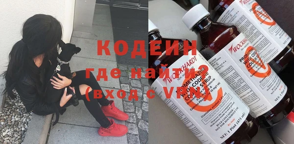 МДМА Каменногорск