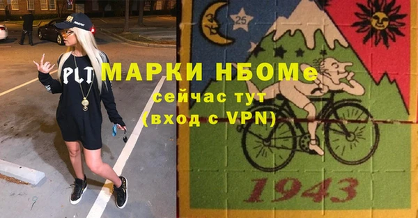 МДМА Каменногорск