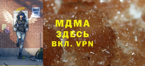 МДМА Каменногорск