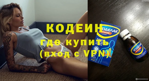 меф Каменка