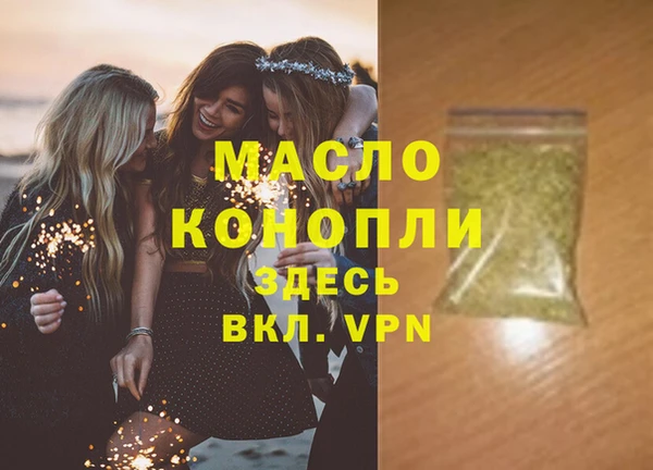 меф Каменка