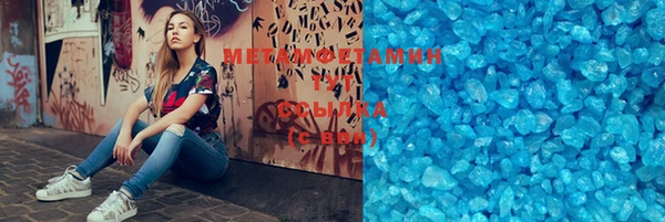 меф Каменка