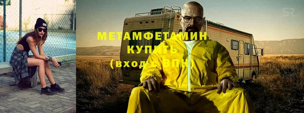 стафф Каменск-Шахтинский