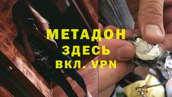 стафф Каменск-Шахтинский