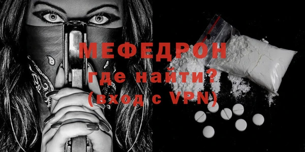 стафф Каменск-Шахтинский
