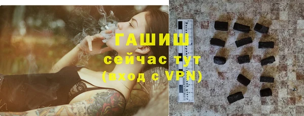 стафф Каменск-Шахтинский