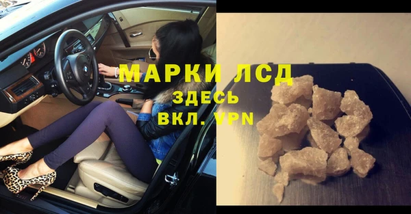 стафф Каменск-Шахтинский