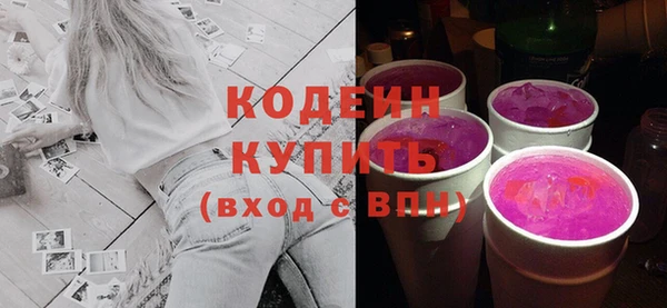 стафф Каменск-Шахтинский