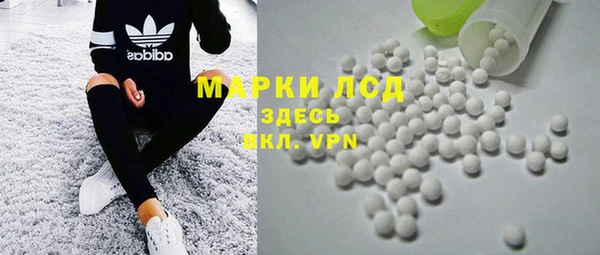МДМА Каменногорск