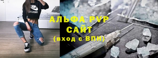 стафф Каменск-Шахтинский