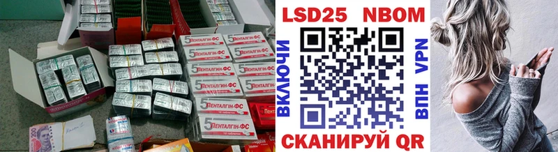 Купить  Иркутск  Лсд 25 экстази кислота 