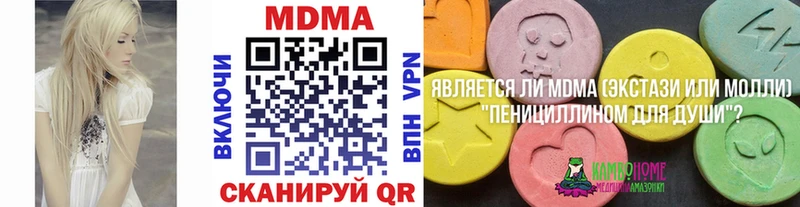 Купить где  Иркутск  МДМА молли 