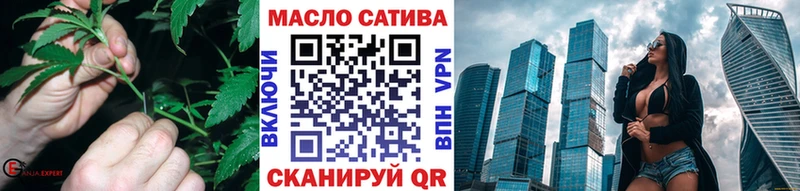 ТГК концентрат  Купить закладки  Иркутск 